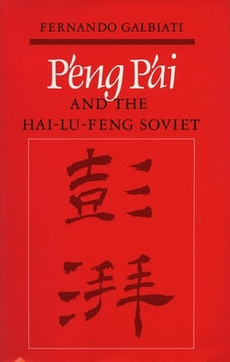 P'Eng P'Ai and the Hai-Lu-Feng Soviet by Galbiati, Fernando