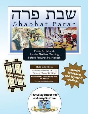 Bar/Bat Mitzvah Survival Guides: Shabbat Parah (Shabbat am Maftir & Haftarah) by Michaelson Majs, Elliott