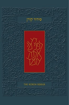 The Koren Sacks Siddur: A Hebrew/English Prayerbook for Shabbat & Holidays with Translation & Commentary by Rabbi Sir Jonathan Sacks by Sacks, Rabbi Sir Jonathan
