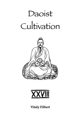 Daoist Cultivation, Book 28: Immortal Lü Dongbin: Poems of the Golden Elixir by Filbert, Vitaly