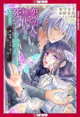 The Person I Loved Asked Me to Die in My Sister's Stead, Volume 4 by Nagano, Mizuki