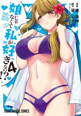 You Like Me, Not My Daughter?! (Manga) Vol. 4 by Nozomi, Kota