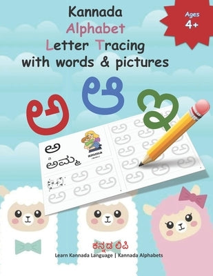 Kannada Alphabet Letter Tracing with words & pictures: Learn Kannada Alphabets Kannada alphabets writing practice Workbook with words and pictures by Alphabets, Kannada