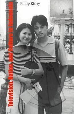 Television, Nation, and Culture in Indonesia: Ris Sea#104 by Kitley, Philip