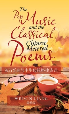 The Pop Music and the Classical Chinese Metered Poems by Liang, Weimin