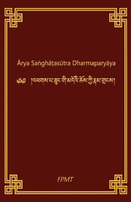 Arya SanghataSutra Dharmaparyaya by Fpmt
