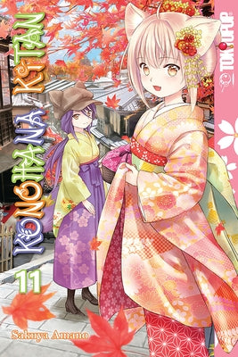 Konohana Kitan, Volume 11: Volume 11 by Amano, Sakuya