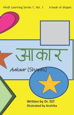 Shapes: A book of shapes by Upadhayaya, Anshika