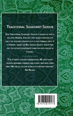 Traditional Shakharit Siddur - Hardcover by Vega, Ruben