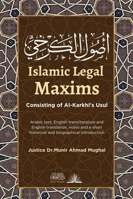 Islamic Legal Maxims: Consisting of Al-Karkhi's Usul by Mughal, Justice Munir Ahmad