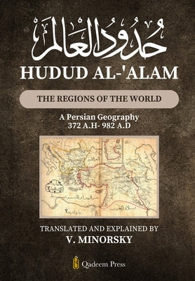 Hudud Al-'Alam - The Regions of the World: A Persian Geography 372 A.H/982 A.D by Minorsky, V.