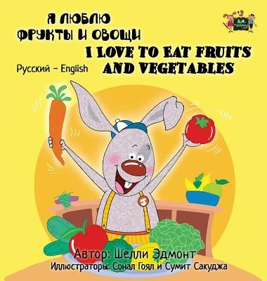 I Love to Eat Fruits and Vegetables: Russian English Bilingual Edition by Admont, Shelley