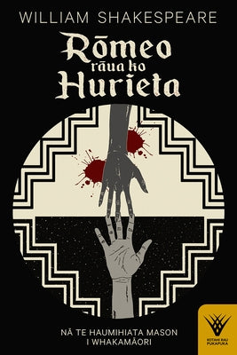 Romeo Raua Ko Hurieta by Shakespeare, William