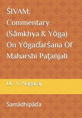 Śivam: Commentary (Sāmkhya & Yōga) On Yōgaďarśana Of Maharshi Paţañjali: Samādhipā by Nagaraj, V.
