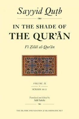 In the Shade of the Qur'an Vol. 9 (Fi Zilal Al-Qur'an): Surah 10 Yunus & Surah 11 HUD by Qutb, Sayyid