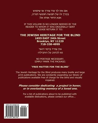 Chumash Shemos with Haftorahs in Large Print: The Jewish Heritage for the Blind - Extra Large Print Chumash Shemos with Haftorahs in Hebrew by Toiv, Rabbi David H.