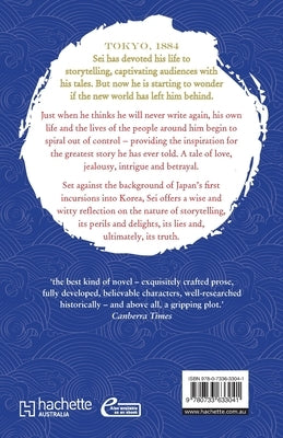 The Storyteller and his Three Daughters by Hearn, Lian