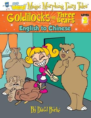 Goldilocks and the Three Bears: English to Chinese, Level 2 by Burke, David L.