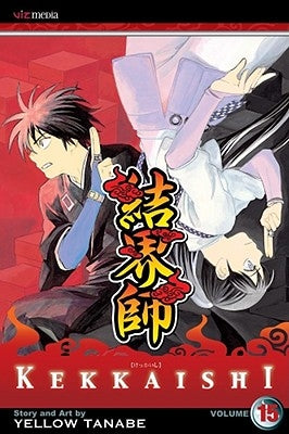 Kekkaishi, Vol. 15, 15 by Tanabe, Yellow