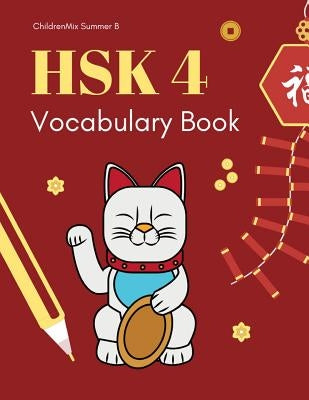Hsk4 Vocabulary Book: Practice Test Hsk 4 Workbook Mandarin Chinese Character with Flash Cards Plus Dictionary. This Complete 600 Hsk Vocabu by Summer B., Childrenmix