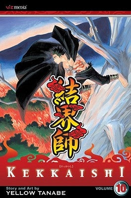 Kekkaishi, Vol. 10, 10 by Tanabe, Yellow
