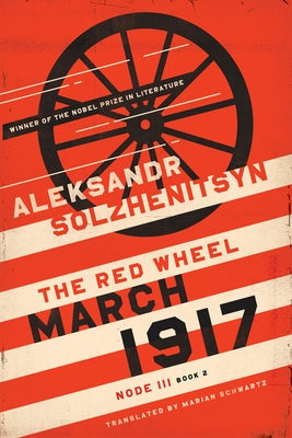 March 1917: The Red Wheel, Node III, Book 2 by Solzhenitsyn, Aleksandr