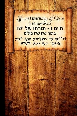 Life and Teachings of Jesus: in his own words by Jesus