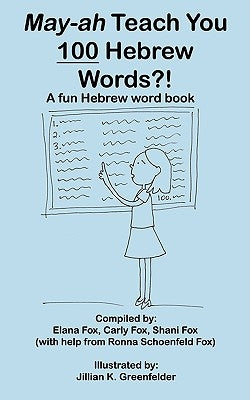 May-ah Teach You 100 Hebrew Words?! by Elana Fox, Carly Fox Shani Fox
