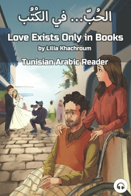 Love Exists Only in Books: Tunisian Arabic Reader by Khachroum, Lilia