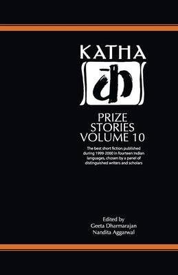 Katha Prize Stories: 10 by Dharmarajan, Geeta (Ed)