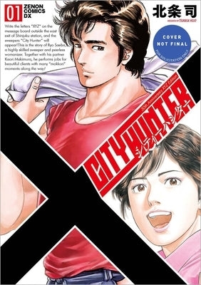 City Hunter Omnibus Volume 1: Volume 1 by Hojo, Tsukasa