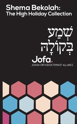 Shema Bekolah: The High Holiday Collection by Hurwitz, Sara