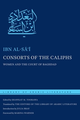 Consorts of the Caliphs: Women and the Court of Baghdad by Al-Sāʿī, Ibn