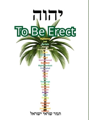 To Be Erect by Israel, Tamar