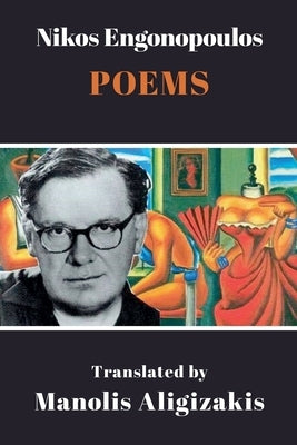 Nikos Engonopoulos - Poems by Aligizakis, Manolis