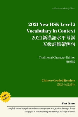 2021 New HSK Level 5 Vocabulary in Context Traditional Character Edition: 2021新漢語水平考試 五級 by Xian, Yun