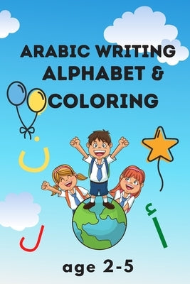arabic writing alphabet age 2-5: arabic writing alphabet workbook practice for kindergarteners: arabic alphabet for kids workbook / arabic alphabet .. by Abibi, Khalid