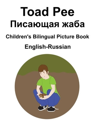 English-Russian Toad Pee/Писающая жаба Children's Bilingual Picture Book by Carlson, Suzanne