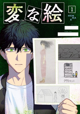 Strange Pictures Vol.1 by Uketsu