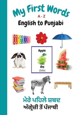 My First Words A - Z English to Punjabi: Bilingual Learning Made Fun and Easy with Words and Pictures by Purtill, Sharon