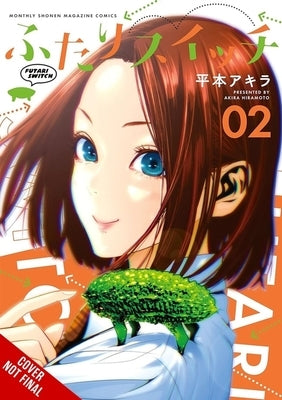 Futari Switch, Vol. 2 by Hiramoto, Akira