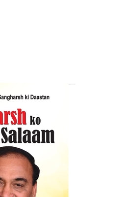 Sangharsh Ko Salaam by Unknown