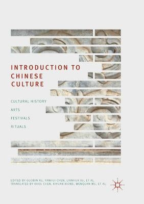 Introduction to Chinese Culture: Cultural History, Arts, Festivals and Rituals by Xu, Guobin