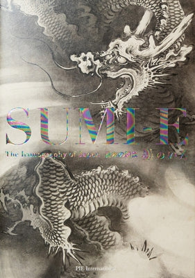 Sumi-E: The Iconography of Japan by Hamada, Nobuyoshi