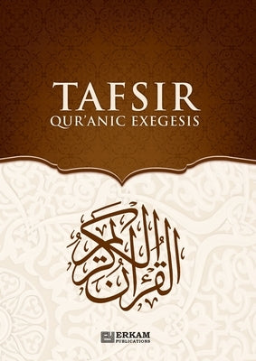 Tafsir - Quranic Exegesis [For High School Students]: Islamic Studies Textbook by Yaşaroğlu, Eba Muslim