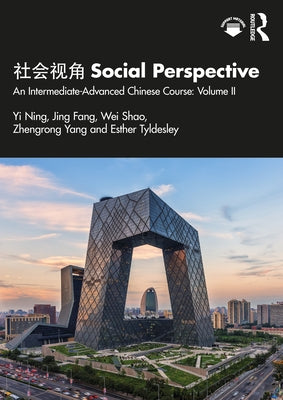 社会视角 Social Perspective: An Intermediate-Advanced Chinese Course: Volume II by Ning, Yi
