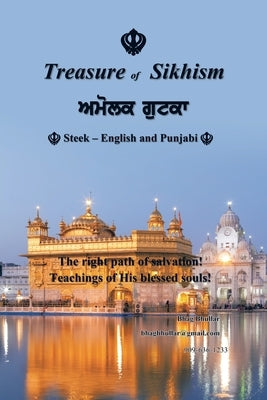 Treasure of Sikhism: Ambrosial Gutka by Bhullar, Bhag