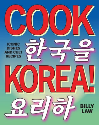 Cook Korea!: Iconic Dishes & Cult Recipes by Law, Billy
