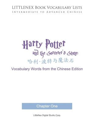 LITTLENEX Book Vocabulary Lists: Intermediate to Advanced Chinese by Corp, Littlenex Digital Studio