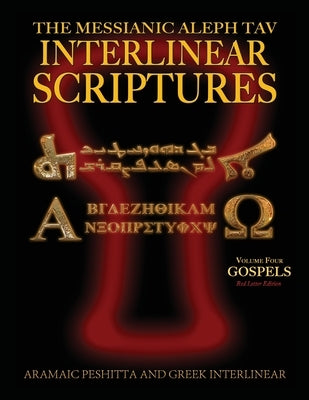 Messianic Aleph Tav Interlinear Scriptures (MATIS) Volume Four the Gospels, Aramaic Peshitta-Greek-Hebrew-Phonetic Translation-English, Red Letter Edi by Sanford, William H.